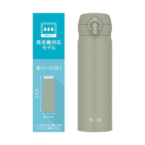 サーモス 真空断熱ケータイマグボトル500ml オリーブグリーン 水筒 食洗機対応 JNL-S500(OG)