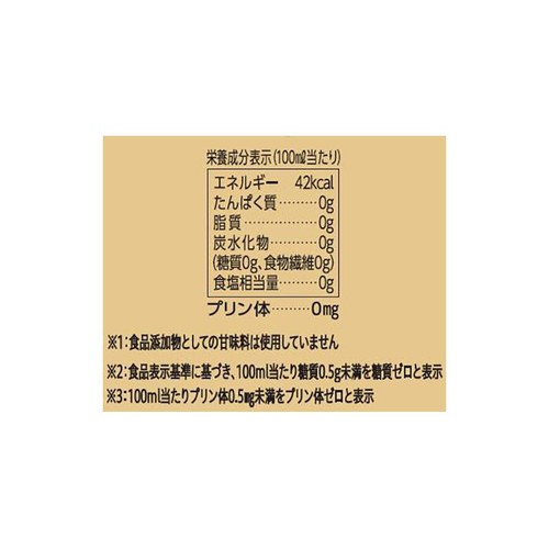 宝 焼酎ハイボール レモン 1ケース 500ml x 24本