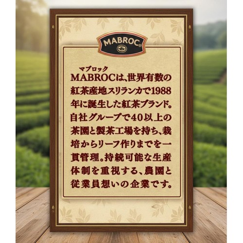 ポッカサッポロ マブロック アイスティー微糖 525ml