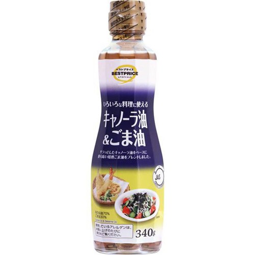 キャノーラ油&ごま油 340g トップバリュベストプライス