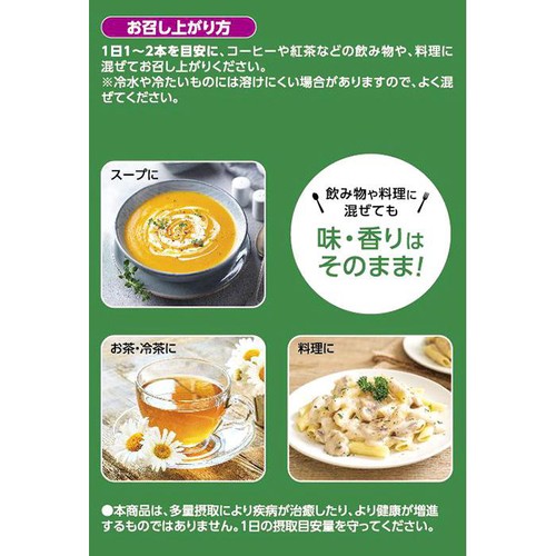 食物繊維パウダー 6g x 30本 トップバリュ