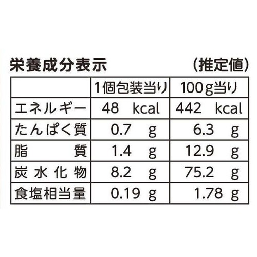 岩塚製菓 田舎のおかき だし塩味 8本入