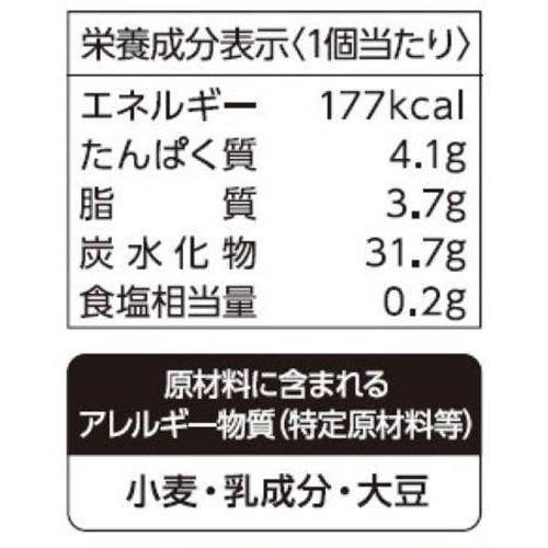 メイトー 農協 ミルクモナカ 京都宇治抹茶 150ml