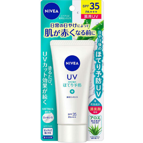 花王 ニベアUV 薬用エッセンス 80g