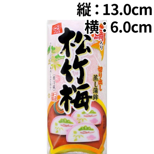 一正蒲鉾 蒸蒲鉾 鯛入り切り出し松竹梅 210g Green Beans | グリーン