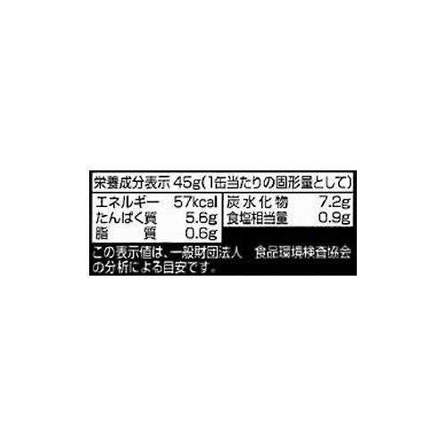 キョクヨー 赤貝味付 65g