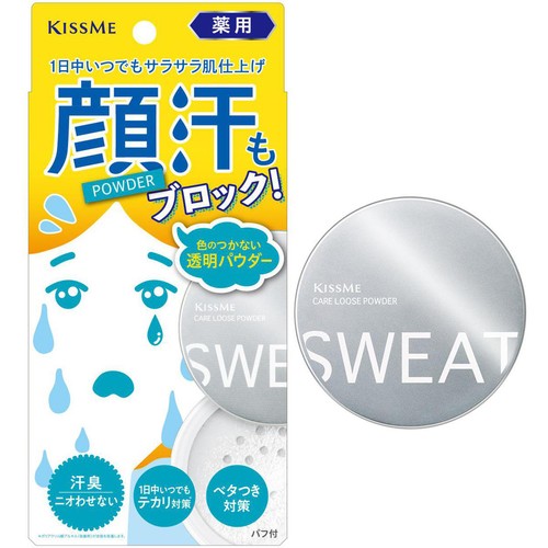 伊勢半 キスミー 薬用制汗パウダー 8g