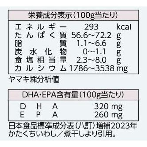 ヤマキ 瀬戸内産食べる小魚 30g