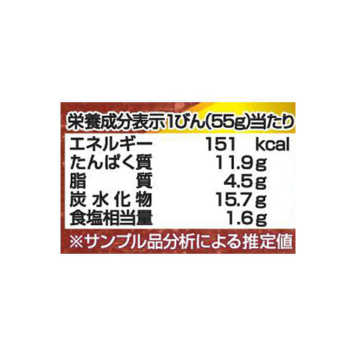 ニッスイ 駅弁屋さんの牛そぼろ 55g