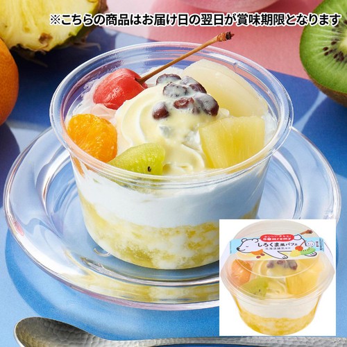 ドンレミー しろくま風パフェ 1個