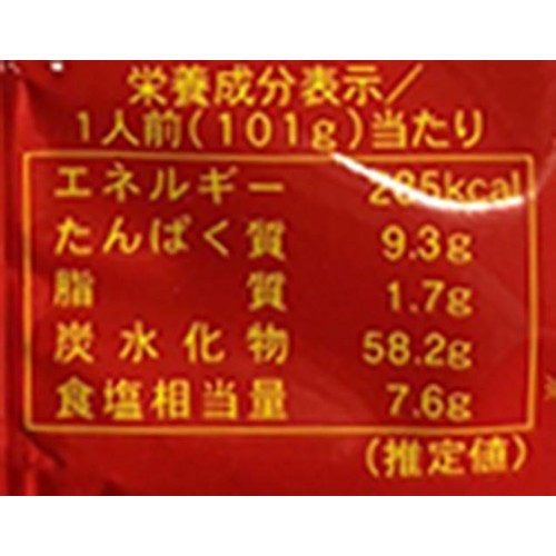ラッキーピエロ ラッキーピエロラーメン しょうゆ 1人前 (101g)