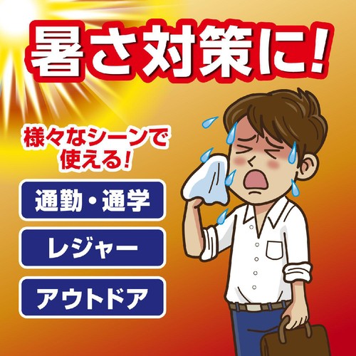 白元アース アイスノン シャツミスト ICE KING ピーチの香り  100mL