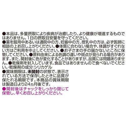 Sカロディフェンス 120粒 トップバリュ
