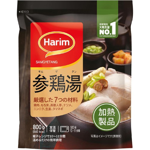 フードコアジャパン ハリムレトルト参鶏湯 800g
