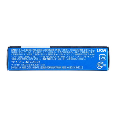 【第2類医薬品】スマイル40プレミアム ザワンクール 15ml