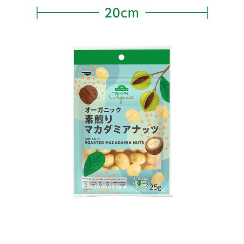 オーガニック  素煎りマカデミアナッツ 25g トップバリュ グリーンアイ