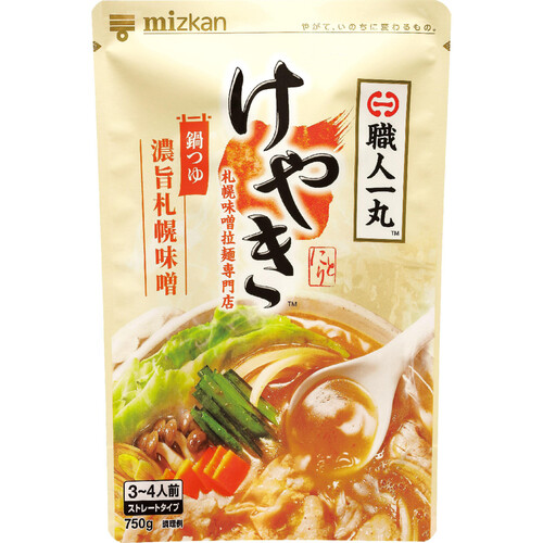 ミツカン 札幌味噌拉麺専門店けやき監修 札幌味噌鍋つゆ 3~4人前 (750g)