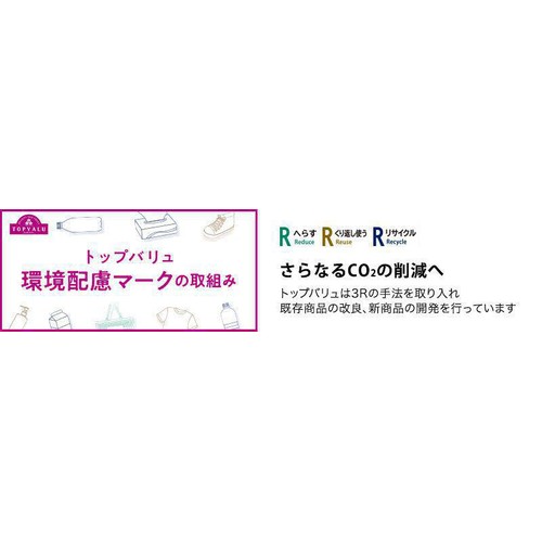 国産大麦使用 押麦 800g トップバリュ