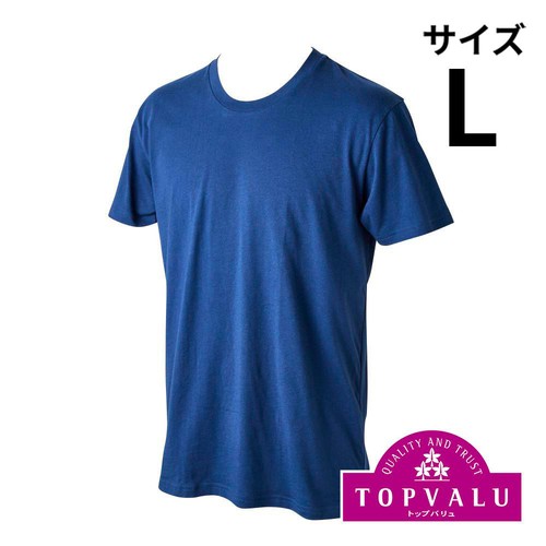 オーガニックコットン100% 半袖クルーネックTシャツ 紳士 ネイビー L トップバリュ