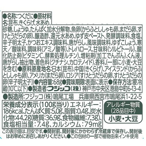 フジッコ ふじっ子煮MIRAI ゆず明太生昆布 68g