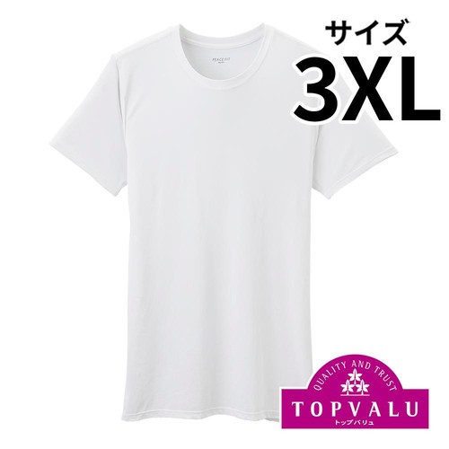PEACE FIT(ピースフィット) SilkyFACT 半袖クルーネックシャツ 紳士 シロ 3XL トップバリュ