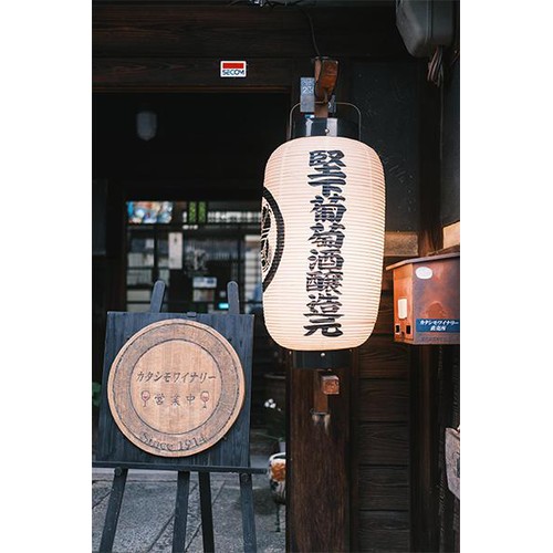 カタシモワインフード カタシモのひやしあめ 550ml