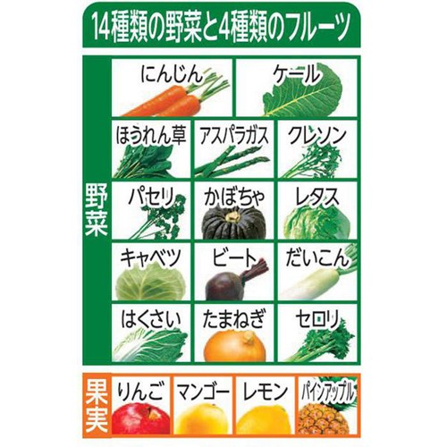 カゴメ 野菜生活100 完熟ゴールデンパインミックス 720ml