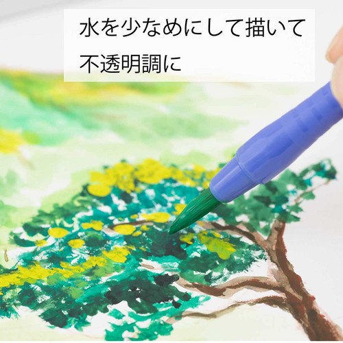 ぺんてる 水彩絵の具 エフ水彩 ワンタッチキャップ ポリチューブ入り 単色12ml きみどり