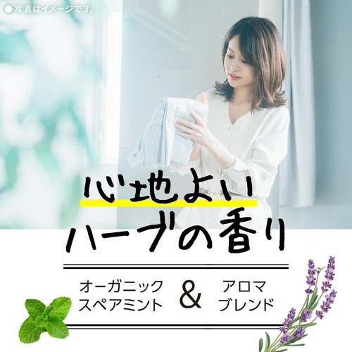 アース製薬 衣類防虫ケア natuvo 防虫剤 引き出し・衣装ケース用 12個
