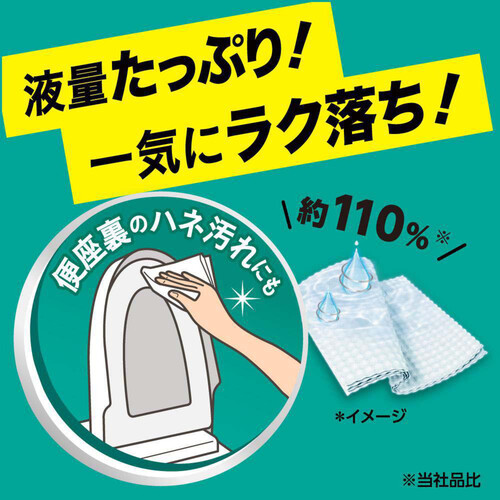 花王 トイレクイックル ストロング プレミアムローズの香り つめかえ用 16枚