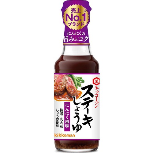 キッコーマン ステーキしょうゆ ニンニク風味 165g