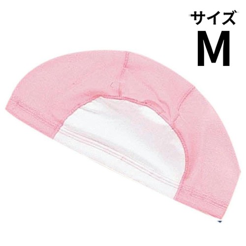 ネーム付きスイムキャップ ピンク Mサイズ  頭囲50cm-55cm