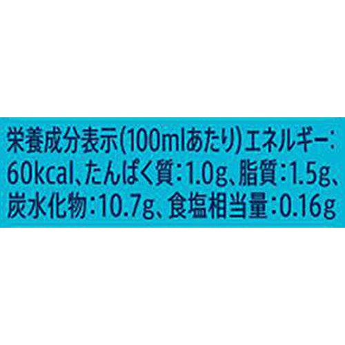 サントリー クラフトボス 凍らせてラテ・フラッペ 440ml Green Beans