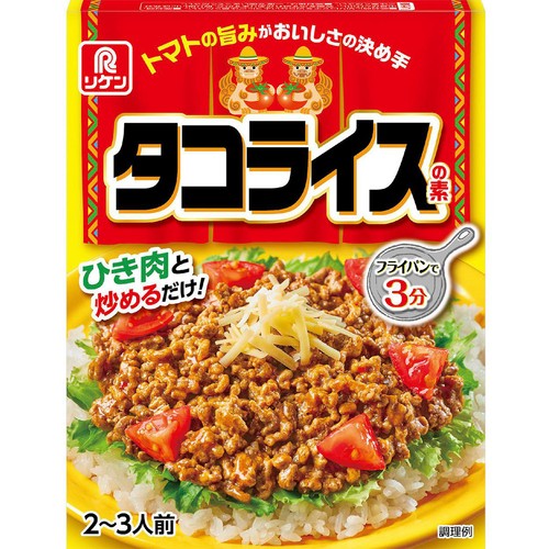 理研ビタミン タコライスの素 2~3人前(80g)