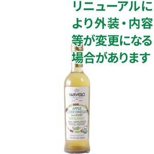 ヴァルヴェッロ 有機はちみつ入アップルサイダービネガー 500ml Green