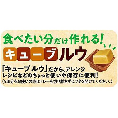 江崎グリコ クレアおばさんのスイートコーンシチュー 8皿分