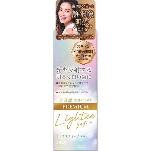 ライオン LighteeハミガキPREMIUM 53g