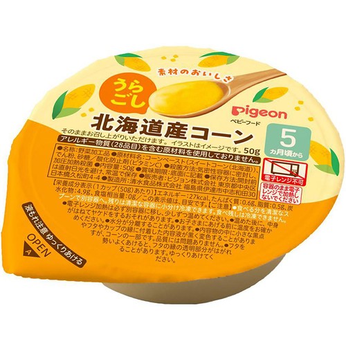 ピジョン うらごし 北海道産コーン 5ヵ月頃から 50g