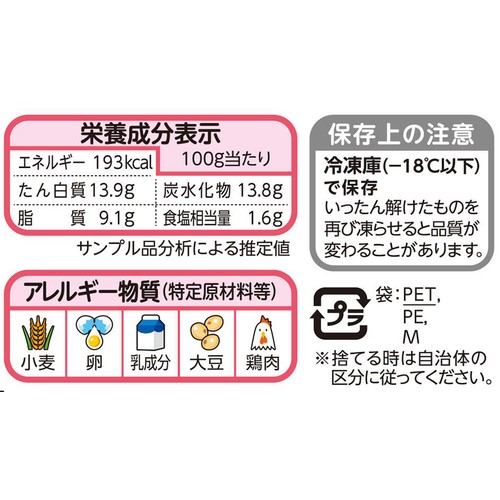 ニチレイ チキンナゲット【冷凍】 360g