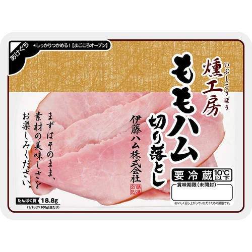 伊藤ハム 燻工房ももハム切り落とし 100g