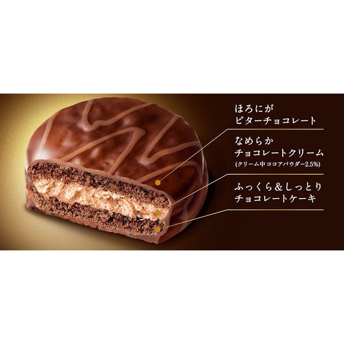 【ガトーショコラ】 森永 しっとり濃厚ガトーショコラ 6個入: ネットスーパー｜トキハ