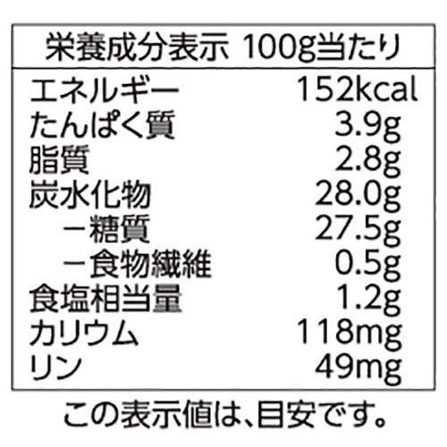 チキンライス  増量【冷凍】 550g トップバリュベストプライス
