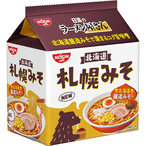 日清食品 日清のラーメン屋さん 札幌みそ5食パック 405g