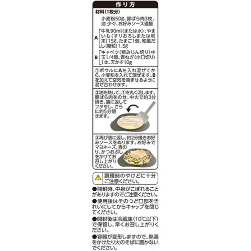 だしが決め手のお好みソース 500g トップバリュベストプライス Green Beans グリーンビーンズ by AEON だしが決め手のお好みソース 500g トップバリュベストプライス Green Beans グリーンビーンズ by AEON