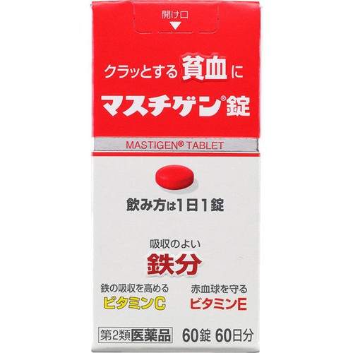 【第2類医薬品】マスチゲン錠 60錠