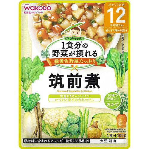 和光堂 1食分の野菜が摂れるグーグーキッチン 筑前煮 100g