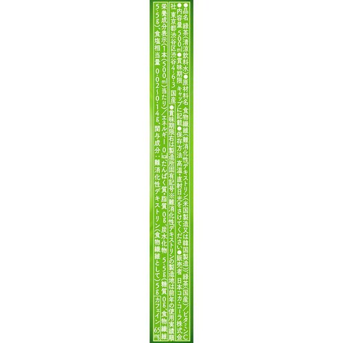 コカ・コーラ 綾鷹特選茶 1ケース 500ml x 24本