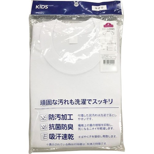 クルー半袖トレシャツ(大) 白 160cm トップバリュ
