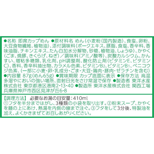 マルちゃんさん専用 Amazon.co.jp: マルちゃん 粉末 焼きそばソース 1kg （約100食分