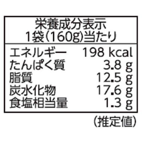 MCC クラムチャウダー 1人前 160g